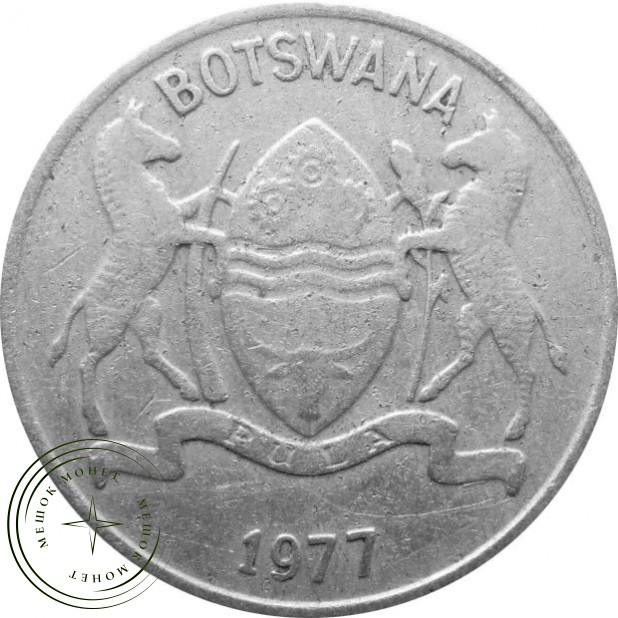 Ботсвана 25 тебе 1976