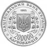 Украина 200000 карбованцев 1995 Богдан Хмельницкий