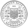 Украина 200000 карбованцев 1995 Город-герой Киев