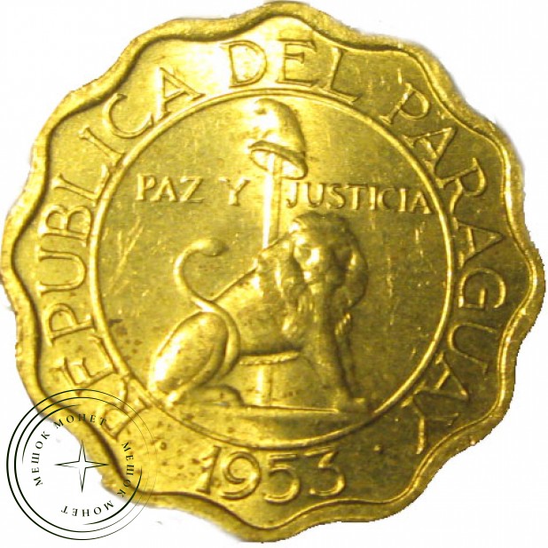Парагвай 15 сентим 1953