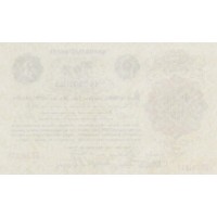 Копия банкноты 3 червонца 1922