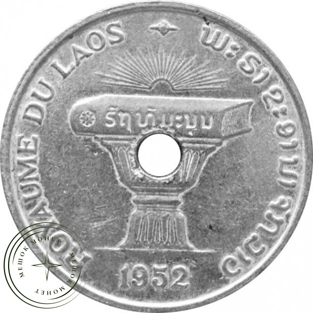 Лаос 50 центов 1952