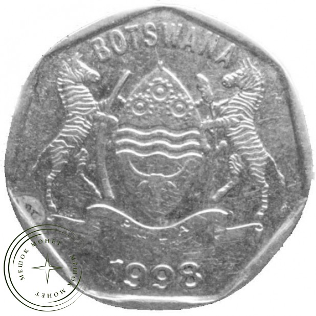 Ботсвана 25 тебе 1998