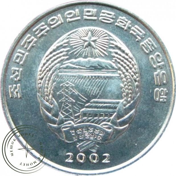 Северная Корея 1/2 чон 2002 Обезьяна