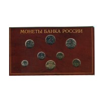 Годовой набор монет 2002 СПМД