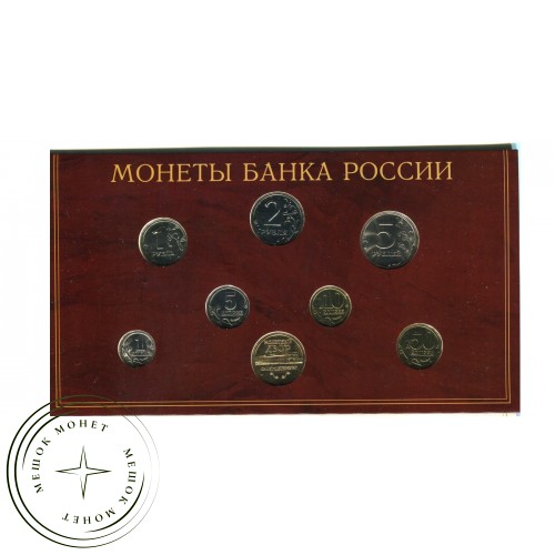 Годовой набор монет 2002 СПМД — 41223845