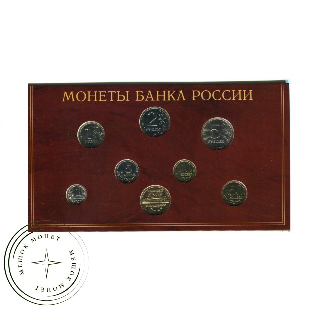 Годовой набор монет 2002 СПМД