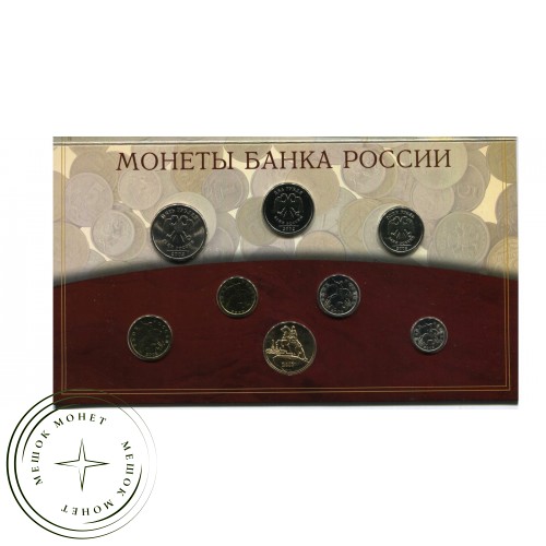 Годовой набор монет 2002 СПМД — 41223845
