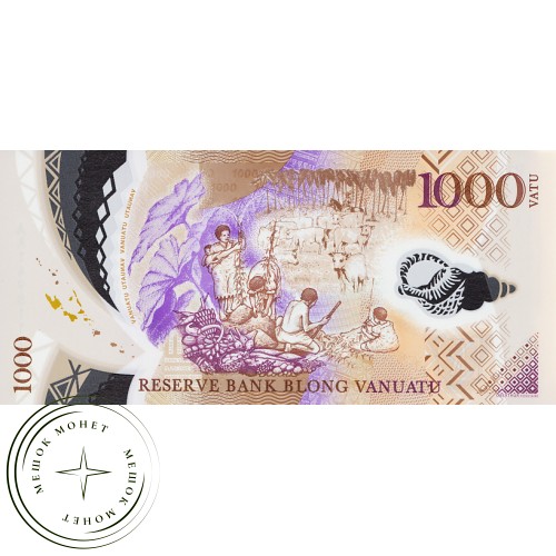 Вануату 1000 вату 2014 — 41633889