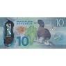 Новая Зеландия 10 долларов 2015