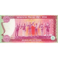 Банкнота Бангладеш 40 так 2011 40 лет Независимости