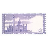 Банкнота Бруней 1 ринггит (1 доллар) 1985