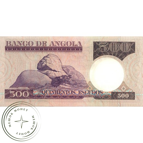Ангола 500 эскудо 1973 — 41743135
