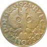 Польша 5 грош 1923