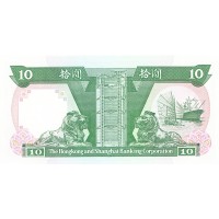 Банкнота Гонконг 10 долларов 1992
