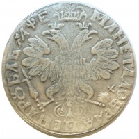 Копия Рубль 1705