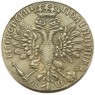 Копия Московский полтинник 1707 славянский орел шире