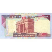 Банкнота Гана 10000 седи 2006