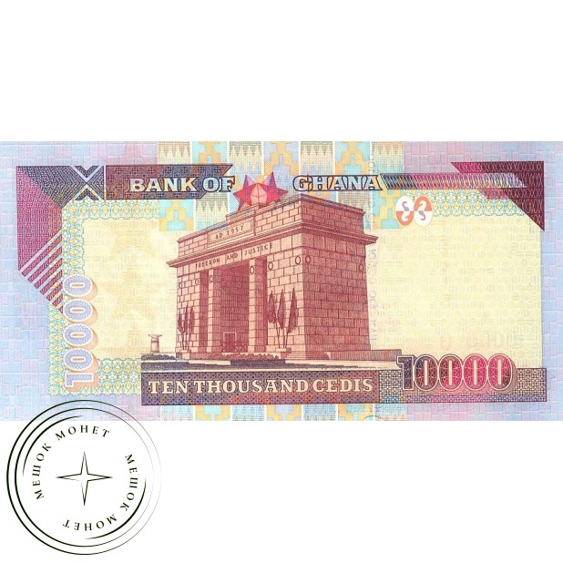Гана 10000 седи 2006