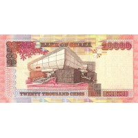 Банкнота Гана 20000 седи 2006