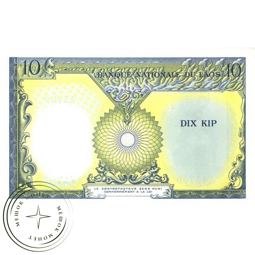 Лаос 10 кип 1962