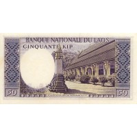 Банкнота Лаос 50 кип 1963