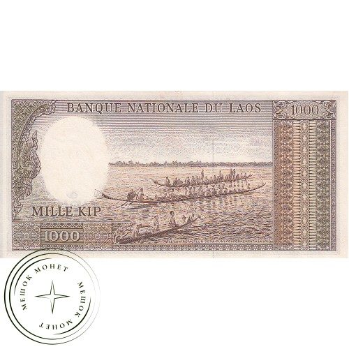 Лаос 1000 кип 1963 (редкая подпись)