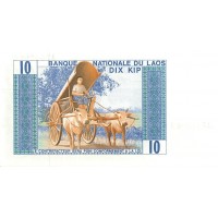 Банкнота Лаос 10 кип 1974