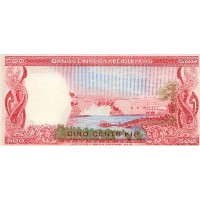 Банкнота Лаос 500 кип 1974