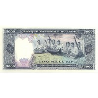 Банкнота Лаос 5000 кип 1975