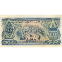 Банкнота Лаос 100 кип 1975-1979