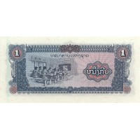 Банкнота Лаос 1 кип 1979