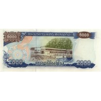 Банкнота Лаос 2000 кип 2003