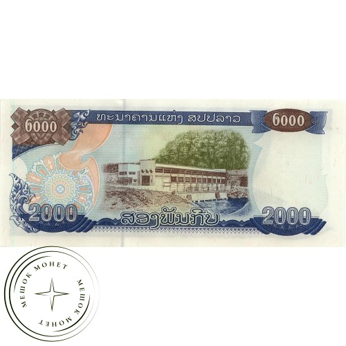 Лаос 2000 кип 2003