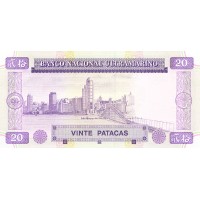 Банкнота Макао 20 патак 1996