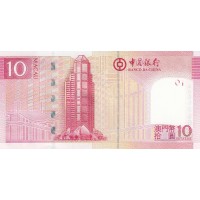 Макао 10 патак 2013