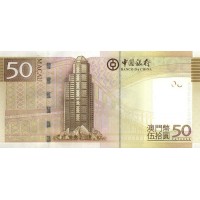 Банкнота Макао 50 патак 2008