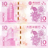 Банкнота Макао 10 патак 2011 и 2013 набор