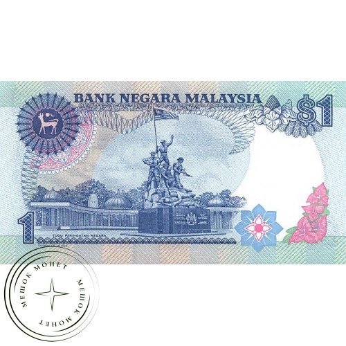 Малайзия 1 ринггит 1989 — 42229870