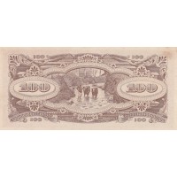 Банкнота Малайя (Японская оккупация) 100 долларов 1944