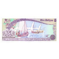 Банкнота Мальдивы 5 руфия 1990