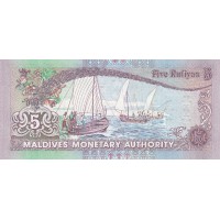 Банкнота Мальдивы 5 руфия 2000
