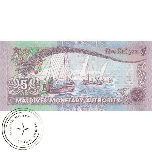 Мальдивы 5 руфия 2000