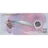 Банкнота Мальдивы 20 руфия 2015