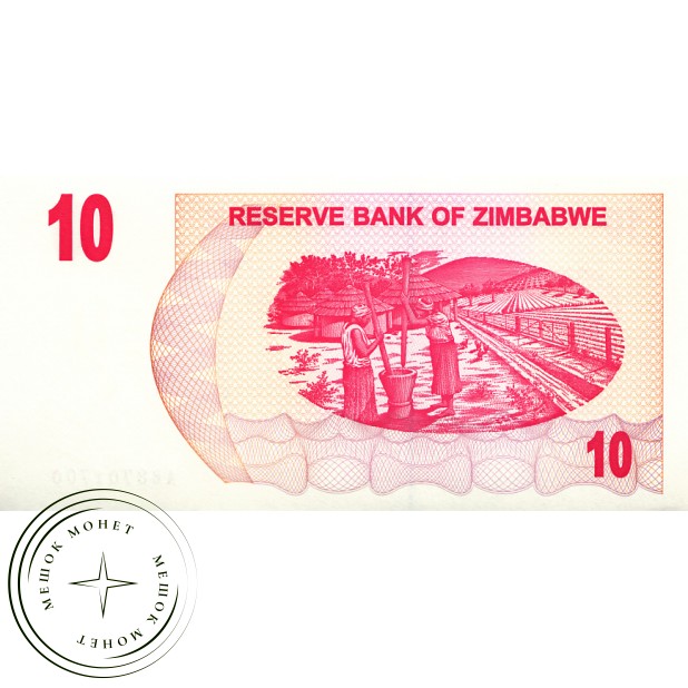 Зимбабве 10 долларов 2006