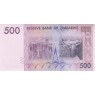 Зимбабве 500 долларов 2007