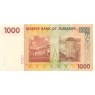Зимбабве 1000 долларов 2007