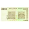 Зимбабве 500000 долларов 2008 Замещение Серия ZA