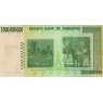 Зимбабве 1000000000 долларов 2008