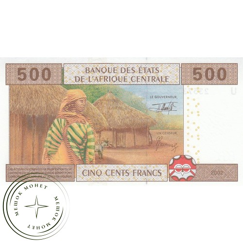 Камерун 500 франков 2002 — 42239303
